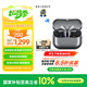 三星 Samsung【國家補貼】Buds3 Pro 自適應主動(dòng)降噪無(wú)線(xiàn)藍牙耳機/游戲運動(dòng)耳機/AI同傳翻譯 星際銀