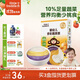 小皮（Little Freddie）嬰幼兒面條多彩蔬菜面175g 寶寶面條兒童面條嬰兒輔食6-12個(gè)月