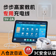原裝適用s5步步高家教機(jī)充電器學(xué)習(xí)機(jī)S3proS2S平板充電線H10H9AH8S 5V2A充電頭+數(shù)據(jù)線套裝