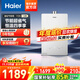 海爾（Haier）智家出品Leader系列液化氣熱水器家用大水量燃氣熱水器直流變頻低水壓?jiǎn)?dòng)節能恒溫煤氣熱水器LVS 13L 【YD5】液化氣新品