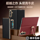 智父三星zfold7手機殼新款三星z fold7折疊屏保護套超薄鏡頭中軸全包防摔電鍍真皮高級腕帶支架男外殼 【瑞紅色】頭層牛皮*磁吸腕帶*旋轉支架