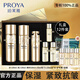 珀萊雅（PROYA）蘊能抗皺奢養(yǎng)套裝水乳護膚品緊致抗皺淡化細紋補水保濕化妝品媽媽 【禮盒推薦】蘊能抗皺奢養(yǎng)禮盒水乳精華 官方正品 假一罰萬
