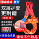 冠航國標工業(yè)柔性吊裝帶雙扣環(huán)形3/5/10噸起重圓形軟吊帶吊車(chē)吊樹(shù)吊繩 國標雙扣-3噸 2米
