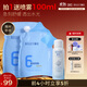 頤蓮（RELLET）玻尿酸水光盈潤軟膜組合 （軟膜500g+2.0噴霧100ml）送女生禮物