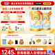 澳優(yōu)（Ausnutria）能立多【拍5發(fā)6罐同品】幼兒配方奶粉1段(0-6個(gè)月)800g*5