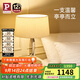 Paulmann P德國柏曼臺燈 歐式輕奢臥室床頭燈LED藝術(shù)設計客廳氛圍燈具 米白+鏡光銀 普通版