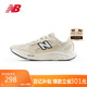 NEW BALANCE 男鞋Arishi v4緩震耐磨戶(hù)外舒適專(zhuān)業(yè)跑步鞋MARISTC4 42