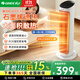 格力取暖器石墨烯家用電暖器 冬天辦公室節能速熱落地式電暖氣臥室熱風(fēng)機全屋升溫小太陽(yáng)加熱器 【石墨烯速熱 ECO智控省電】語(yǔ)音款