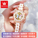 歐利時(shí)（OLEVS）瑞士認證品牌手表女機械表全自動(dòng)夜光防水女士手表潮流時(shí)尚腕表女 歐利時(shí)-6615-陶瓷彩蝶