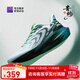 必邁（bmai）2025新款遠征者6.0跑鞋緩震跑步鞋跳繩厚底防滑男女運動(dòng)鞋 青蛇 （金屬綠/暴風(fēng)白/滄浪綠） 42