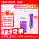 【原研好藥】班賽 過(guò)氧苯甲酰凝膠5%（15g：0.75g）* 15g 本品適用于尋常痤瘡的外用治療