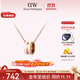 丹尼爾惠靈頓（DanielWellington）DW項鏈女情侶吊墜時(shí)尚首飾玫瑰金生日紀念日禮物DW00400153
