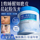 BEAUTY NOTES維E熊果苷美白涂抹面膜睡眠補水保濕去黃氣提亮緊致女抗皺抗衰老