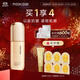 茉珂（mooklook）多肽抗皺舒顏柔嫩乳  抗皺緊致舒緩保濕 125ml 