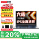 聯(lián)想小新Pro16 2025補貼20%可選酷睿5高性能輕薄本揚天v商務(wù)設計辦公學(xué)生網(wǎng)課游戲本異能者筆記本電腦 i3-1315U 8G內存 512GB固態(tài)V15 滿(mǎn)血性能顯卡 IPS全高清屏  全新升級
