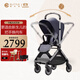 elittile逸樂(lè )途嬰兒車(chē)0-3歲折疊可坐可躺帶減震高景觀(guān)遛娃車(chē)EMUpro靛藍