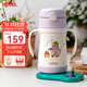膳魔師（THERMOS）兒童吸管保溫杯超輕316L不銹鋼把手學(xué)生杯幼兒園嬰兒水杯上學(xué)TCKC
