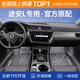 車(chē)麗友專(zhuān)用于大眾途安l腳墊tpe全包圍22款7座21 18 16六坐汽車(chē) TPE腳墊 五座