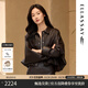 歌力思（ELLASSAY）2025秋季新款微彈PU皮廓形光澤感立體剪裁短外套女EWB363W00900 咖栗色 XS