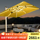 莫 家戶(hù)外太陽(yáng)能遮陽(yáng)傘大型LED帶燈室外日夜兩用羅馬傘抗風(fēng)庭院傘 領(lǐng)航者3*4米配超大水箱【12CM雙桿】