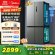 美的（Midea）531雙系統(tǒng)雙循環(huán)十字對(duì)開四開門風(fēng)冷無霜一級(jí)變頻國家補(bǔ)貼大容量家用智能電冰箱MR-531WSPZE