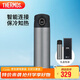 膳魔師（THERMOS）智能保溫杯470ml男女士高檔水杯子學(xué)生教師節禮物TEEA深空灰