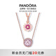 潘多拉（PANDORA）浪漫心意項鏈套裝氣質(zhì)時(shí)尚飾品教師節禮物 浪漫心意 TZ0070 均碼