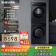 三星（SAMSUNG）AI神洗烘套裝5系 12+11KG全自動(dòng)滾筒AI泡泡凈超薄嵌入星耀黑 WW12DG5B24ABSC+DV11DGC4A0ABSC
