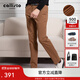 callisto卡利斯特【長(cháng)絨棉】秋冬男士休閑褲咖色上班通勤易打理直筒長(cháng)褲 咖色 37 【94碼】腰圍2尺8寸2