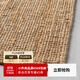IKEA宜家LOHALS魯哈斯平織地毯黃麻天然耐用客廳地墊現代簡(jiǎn)約 自然色地毯80x150cm