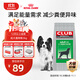 皇家狗糧 成犬狗糧 犬糧 通用犬型 CC 通用糧 ≥12月 3KG