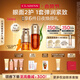 嬌韻詩(shī)黃金雙萃精華50ml眼霜20ml補(bǔ)水保濕滋潤(rùn)抗皺淡紋維穩(wěn)禮物送女友