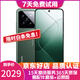 小米14 小米14Pro 二手5G手機 徠卡光學鏡頭 光影獵人900 驍龍8Gen3 拍照游戲手機 小米14Pro【巖石青】精挑細選 16GB+512GB【贈3C認證快充】高電池效率 99新