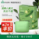 無瑾花 韓國進(jìn)口 黃瓜爽膚香皂3塊 洗手皂沐浴皂 透明質(zhì)酸 易沖洗不緊繃
