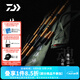 達億瓦（DAIWA） DAIWA達億瓦 枯法師七代 并繼鯽魚(yú)竿臺釣竿手桿碳素釣竿日本進(jìn)口 3.9m 13尺