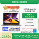 小米筆記本電腦【國家補(bǔ)貼20%】紅米 REDMI Book 16 2024 酷睿i5標(biāo)壓 16英寸 1TB辦公學(xué)生輕薄本 
