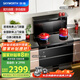 創(chuàng  )維（Skyworth）集成灶一體式家用保潔柜22m3抽油煙機燃氣灶套裝煙灶一體機自動(dòng)清洗家電國家補貼以舊換新J007B液
