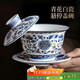 不拙三才蓋碗羊脂玉茶碗單個(gè)防燙單人茶具一人飲描金白瓷青花瓷蓋碗