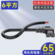 米聆電動(dòng)車(chē)充電插口鋰電池接口電源線(xiàn)品字公母插頭連接電瓶充電轉接頭 6平方彎頭充電線(xiàn)【 65CM】