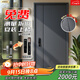 顧好加厚加高甲級防盜門(mén)入戶(hù)門(mén)+跨時(shí)代2.0mm門(mén)板+防撬防爆安全門(mén)子母門(mén)+智能門(mén)鎖人臉識別指紋鎖 全自動(dòng)遠程可視智能鎖 2050*860/960 開(kāi)向咨詢(xún)客服