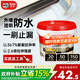 Davco德高外墻窗臺透明防水膠 補漏王 屋頂墻面透明隱形防水涂料 1.5KG