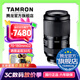 騰龍（Tamron）A065S 70-180mm F/2.8 G2二代VC防抖大光圈長(cháng)焦70-180全畫(huà)幅微單鏡頭70180 索尼FE卡口 官方標配【送騰龍UV濾鏡大禮包+雙肩包】