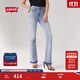 Levi's【商場(chǎng)同款】李維斯25春夏新款女士725高腰微喇牛仔褲18759 淺藍色 24 (30)