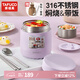 泰福高（TAFUCO）保溫飯盒可燜燒雙層超長(cháng)保溫飯桶316不銹鋼上班族冬季食品級T0270