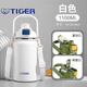 虎牌（TIGER）316食品級大容量水杯子便攜提繩男女學(xué)生運動(dòng)戶(hù)外保溫杯大容量 白色1100ML  升級雙飲 吸管+直飲 杯刷/背