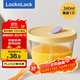 樂(lè )扣樂(lè )扣（locknlock）輔食盒玻璃蒸蛋碗寶寶碗嬰兒碗黃色340ml