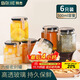 拜杰玻璃密封罐蜂蜜瓶可蒸煮玻璃瓶儲物罐燕窩分裝瓶500ml*6泡臘八蒜
