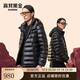 高梵黑金鵝絨服小黑金3.0羽絨服男士輕薄蓄熱秋冬外套 黑色 XL 