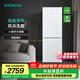 西門(mén)子（SIEMENS）【小玲瓏】279升小戶(hù)型家用雙開(kāi)門(mén)兩門(mén)冰箱租房宿舍 節能低噪 風(fēng)冷無(wú)霜 一級能效 支持國家補貼 KG33NV120C