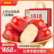 好想你 健康情特級紅棗1618g/盒 高端商務(wù)送禮年貨禮盒免洗紅棗門(mén)店同款